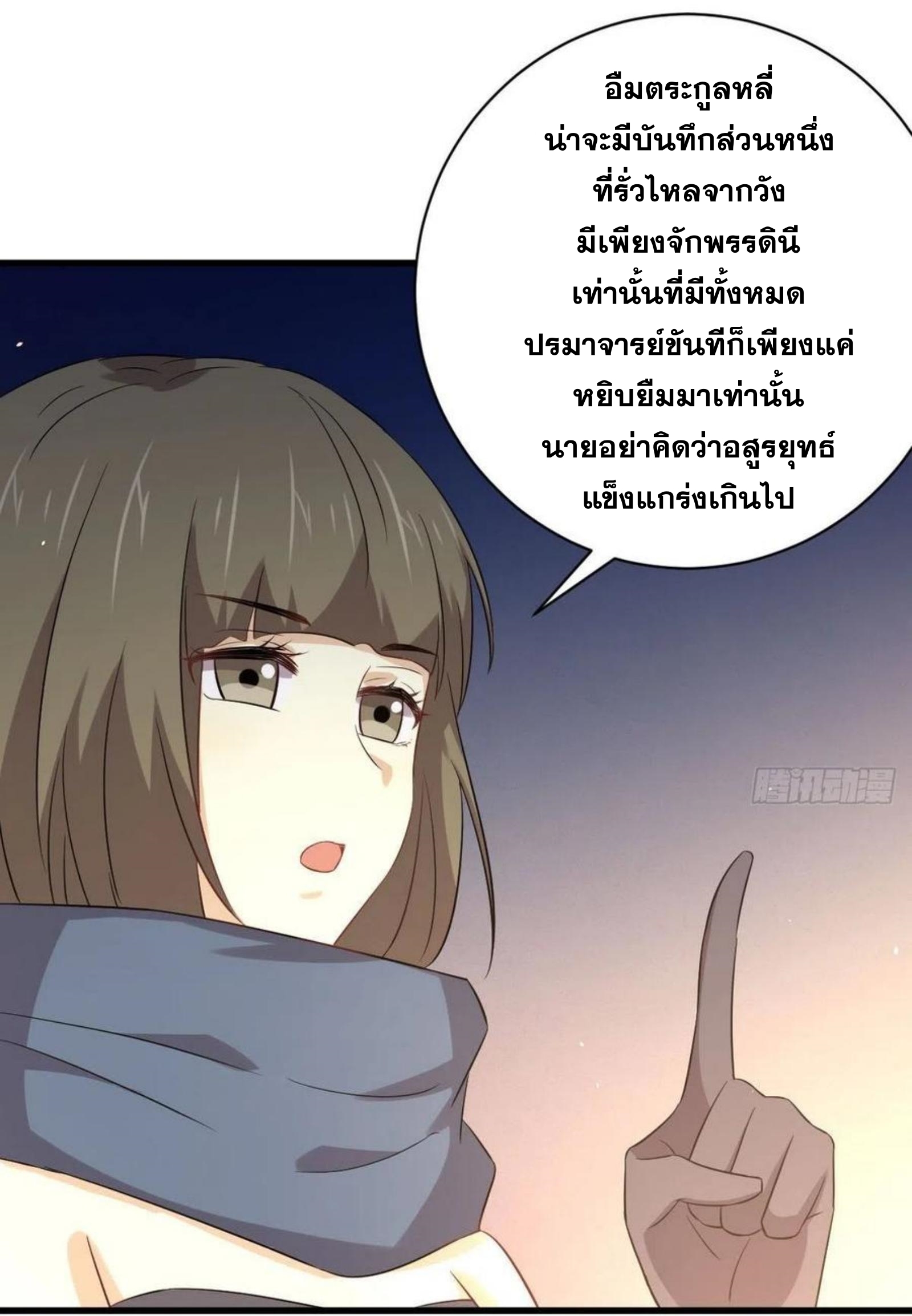 อ่านมังงะ